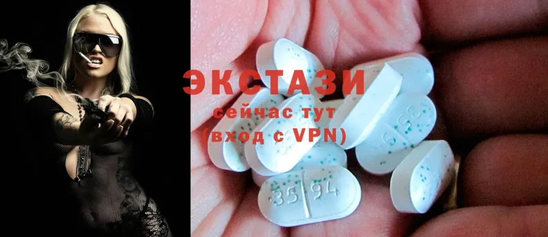 ЭКСТАЗИ 280 MDMA  Аркадак 